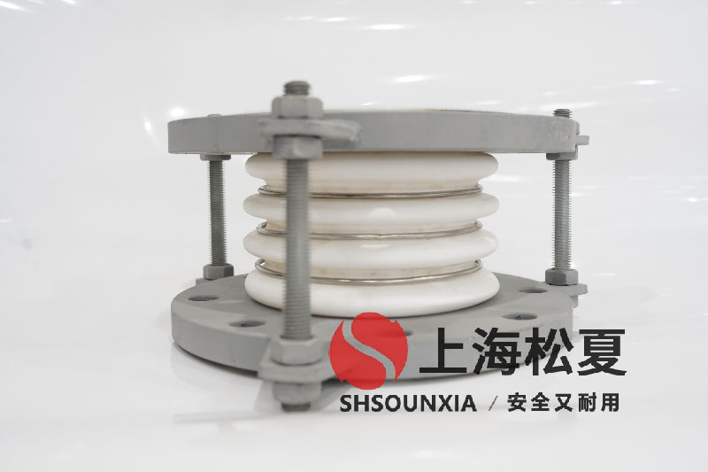 中央空調(diào)通風(fēng)系統(tǒng)用防震接頭