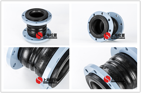 DN125雙球體<a href='http://www.newhzexpo.com' target='_blank'><u>橡膠接頭</u></a>