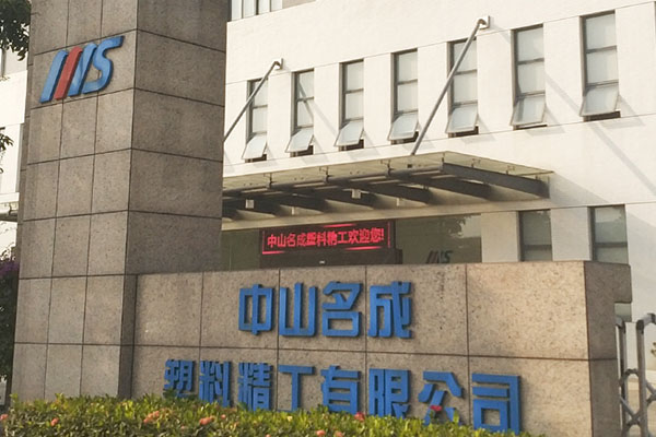 南頭專業(yè)滅蟑螂價(jià)格